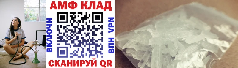АМФЕТАМИН 97% сколько стоит Будённовск