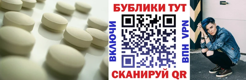 купить закладку  Будённовск  Ecstasy Дубай 