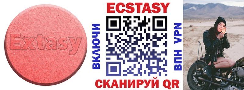 Экстази MDMA Будённовск