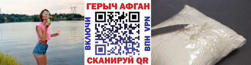что такое   Будённовск  Героин гречка 