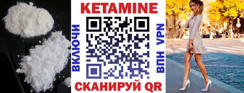 ссылка на мегу   магазин  наркотиков  Будённовск  Кетамин VHQ 
