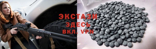 прущий лед Армянск