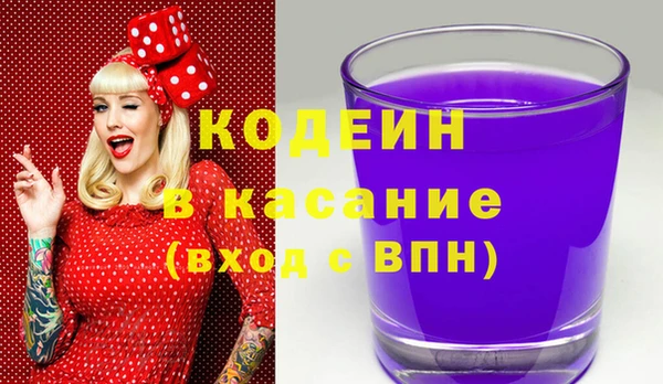 прущий лед Армянск
