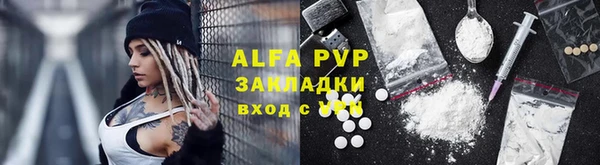 прущий лед Армянск