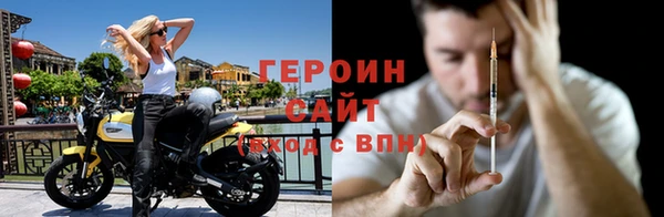 прущий лед Армянск