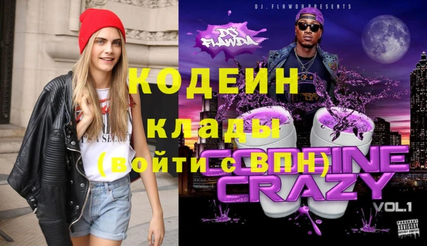 мескалин Аркадак