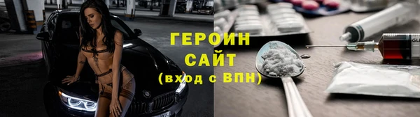 прущий лед Армянск