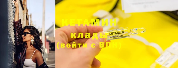 прущий лед Армянск