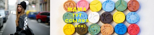 прущий лед Армянск