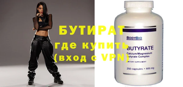прущий лед Армянск