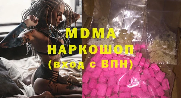 гашик Арсеньев