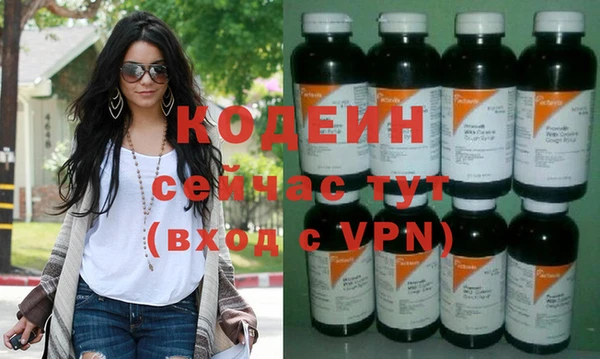 прущий лед Армянск
