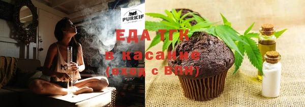 прущий лед Армянск
