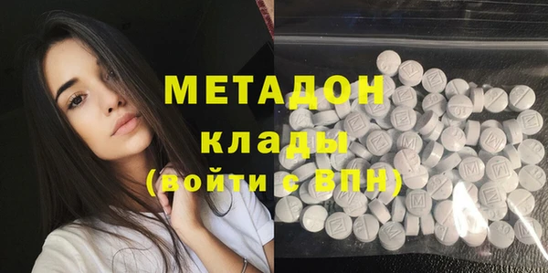 прущий лед Армянск