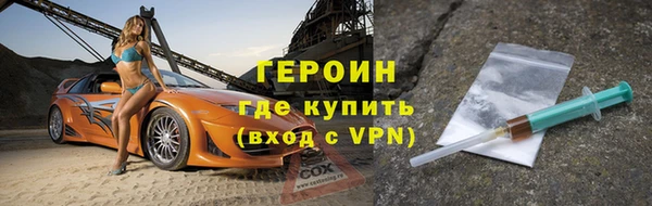 гашик Арсеньев