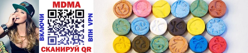 MDMA crystal  наркошоп  Будённовск 