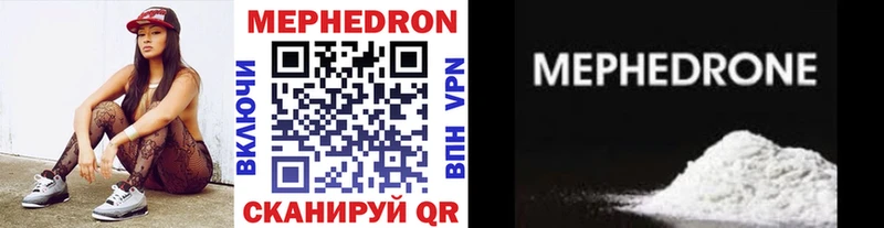 наркота  Будённовск  Меф mephedrone 