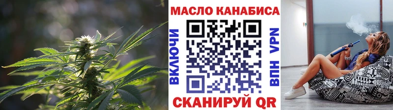 как найти закладки  Будённовск  ТГК концентрат 